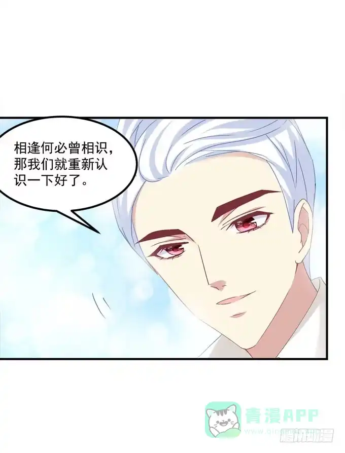 余生不用指教，心中有我就好！-穿高跟鞋的魔女-青玉Gaffey（第11张）