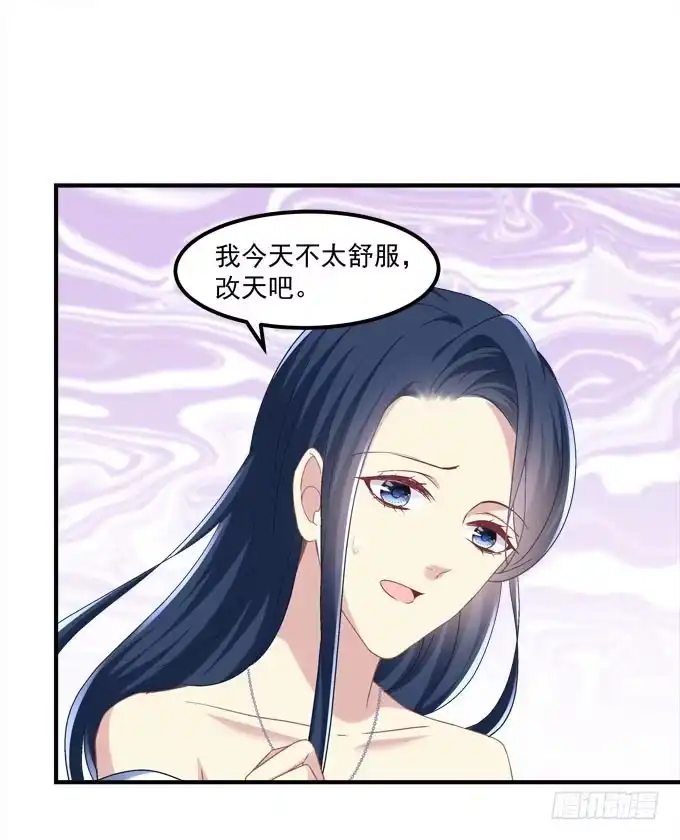 余生不用指教，心中有我就好！-穿高跟鞋的魔女-青玉Gaffey（第24张）