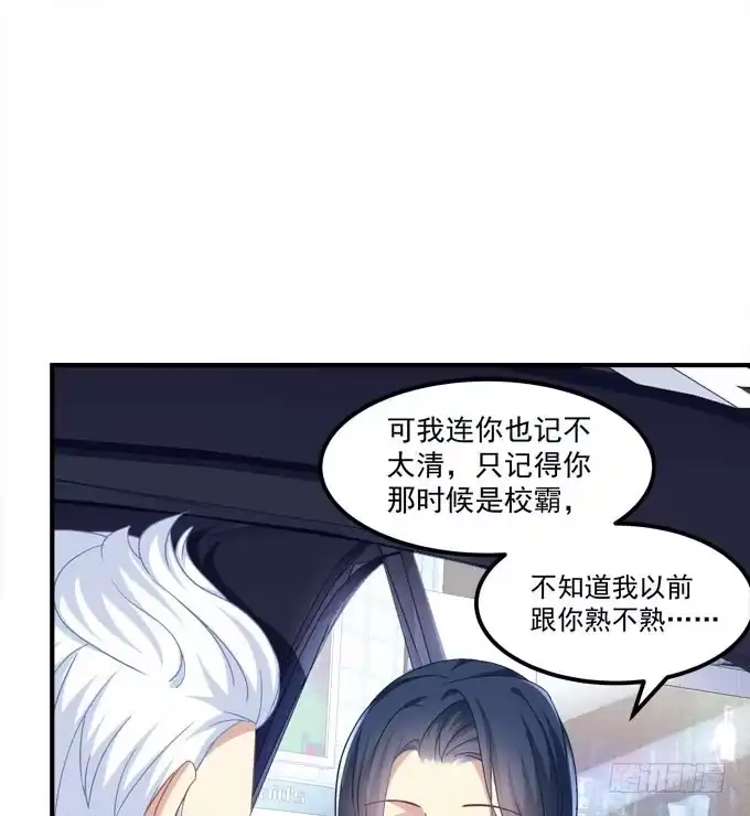 余生不用指教，心中有我就好！-穿高跟鞋的魔女-青玉Gaffey（第9张）