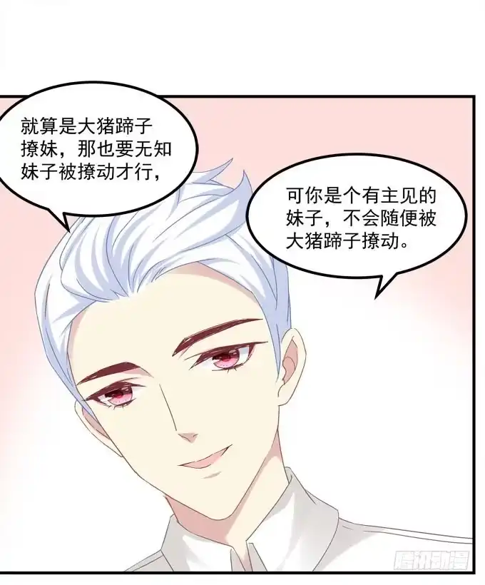 余生不用指教，心中有我就好！-穿高跟鞋的魔女-青玉Gaffey（第20张）