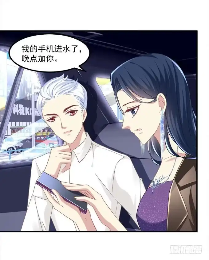 余生不用指教，心中有我就好！-穿高跟鞋的魔女-青玉Gaffey（第28张）