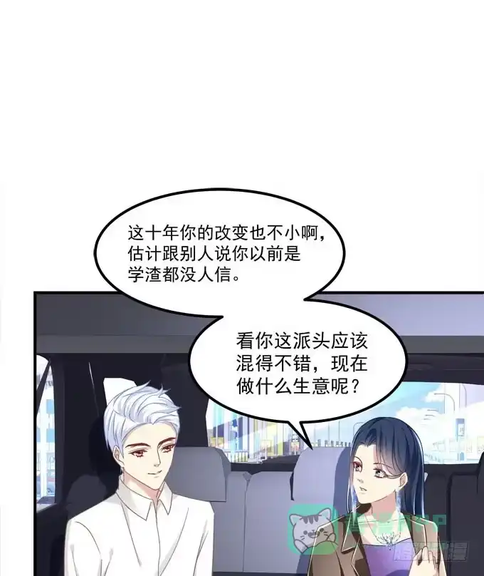 余生不用指教，心中有我就好！-穿高跟鞋的魔女-青玉Gaffey（第21张）
