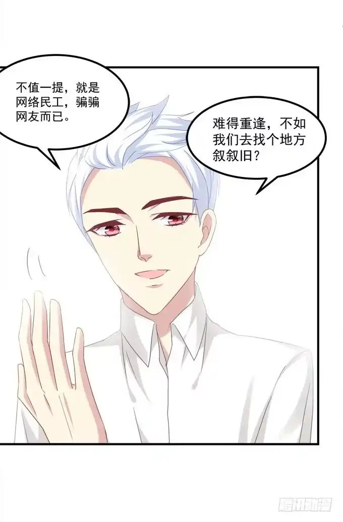 余生不用指教，心中有我就好！-穿高跟鞋的魔女-青玉Gaffey（第23张）