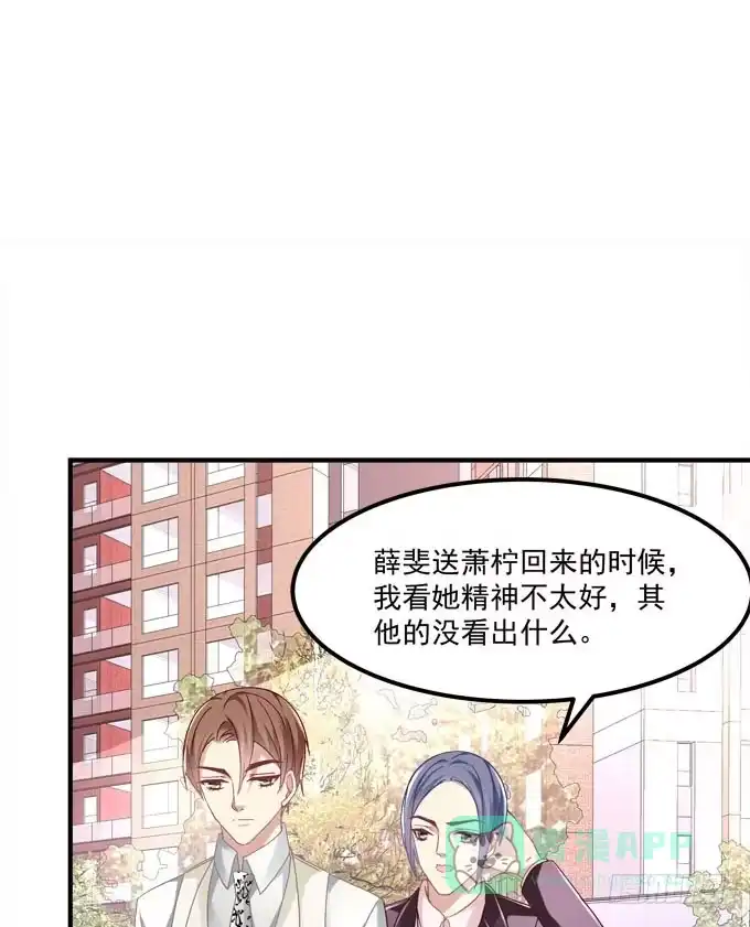 余生不用指教，心中有我就好！-穿高跟鞋的魔女-青玉Gaffey（第41张）