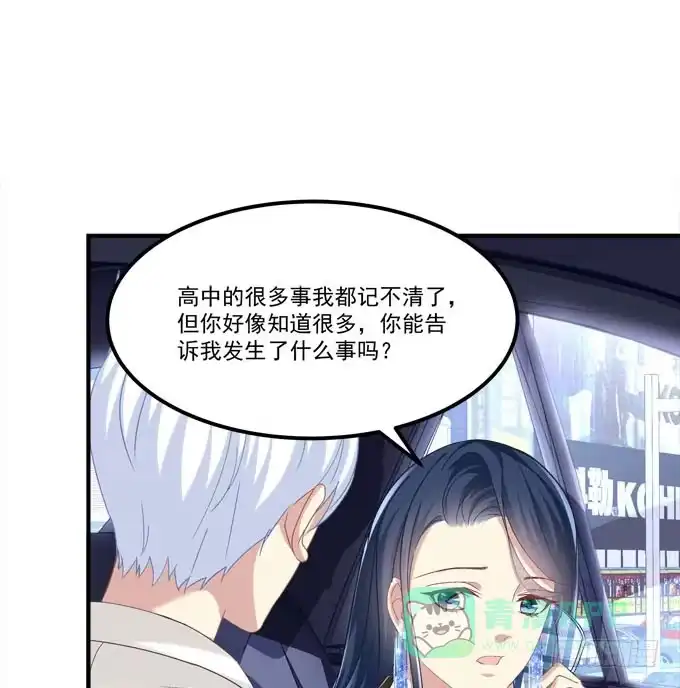 余生不用指教，心中有我就好！-穿高跟鞋的魔女-青玉Gaffey（第6张）