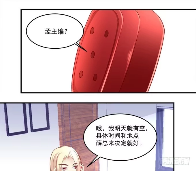 临时换人？这怎么来的及！-穿高跟鞋的魔女-青玉Gaffey（第14张）