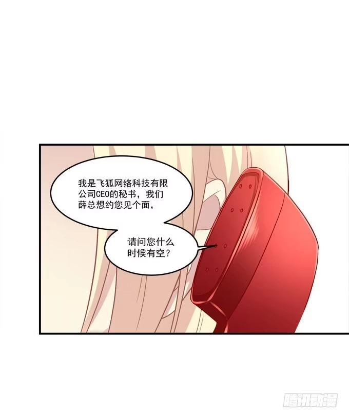 临时换人？这怎么来的及！-穿高跟鞋的魔女-青玉Gaffey（第12张）