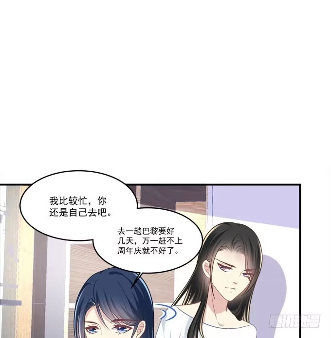 临时换人？这怎么来的及！-穿高跟鞋的魔女-青玉Gaffey（第20张）