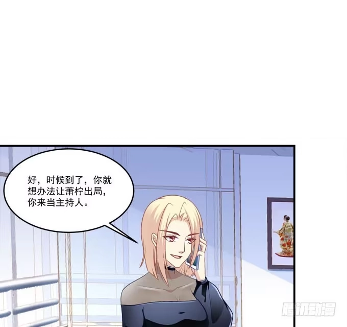 临时换人？这怎么来的及！-穿高跟鞋的魔女-青玉Gaffey（第4张）