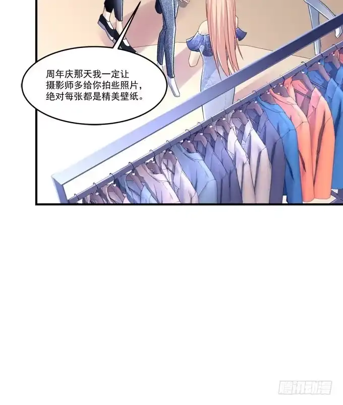 临时换人？这怎么来的及！-穿高跟鞋的魔女-青玉Gaffey（第29张）