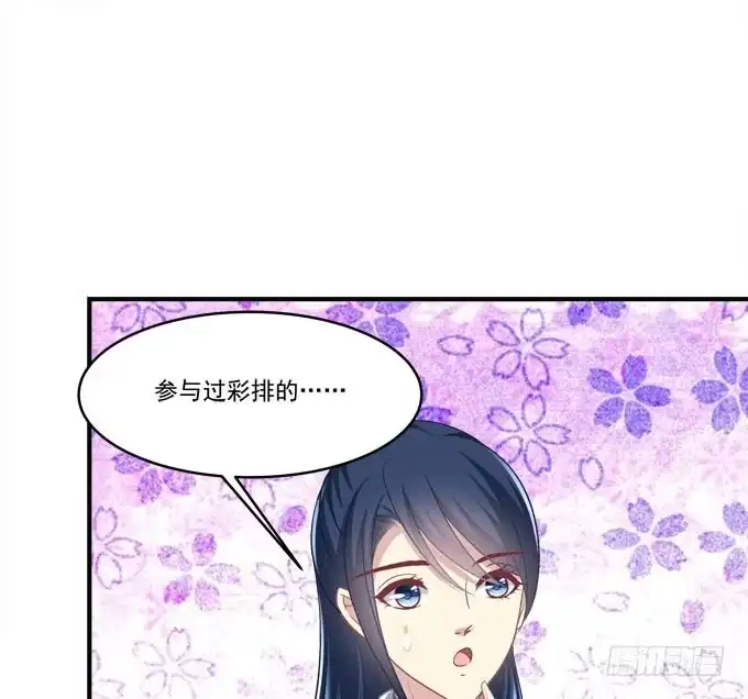 临时换人？这怎么来的及！-穿高跟鞋的魔女-青玉Gaffey（第53张）