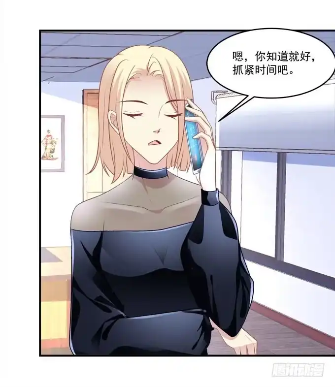 临时换人？这怎么来的及！-穿高跟鞋的魔女-青玉Gaffey（第8张）