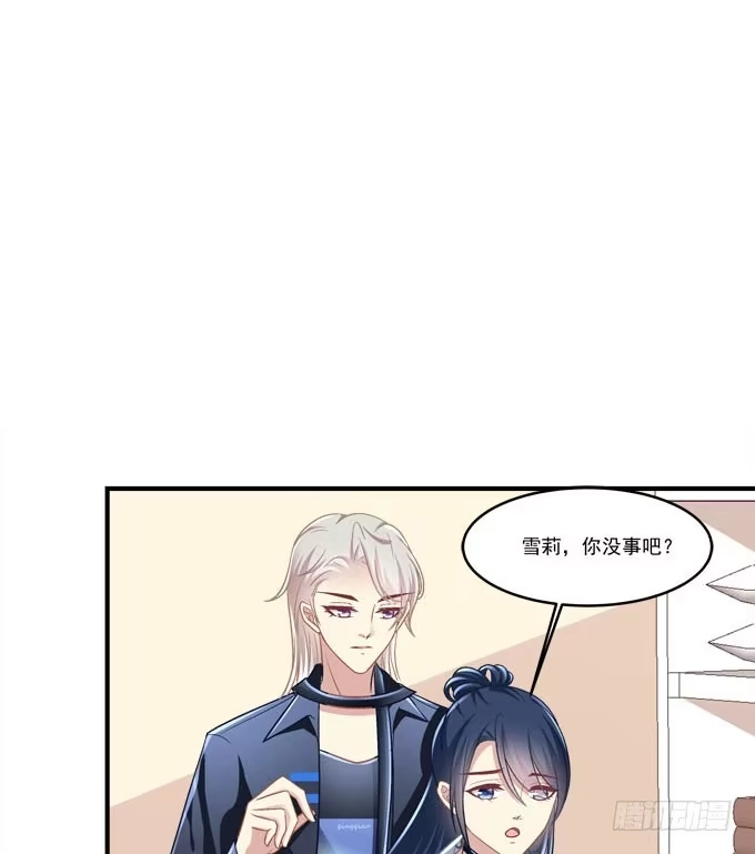 临时换人？这怎么来的及！-穿高跟鞋的魔女-青玉Gaffey（第45张）