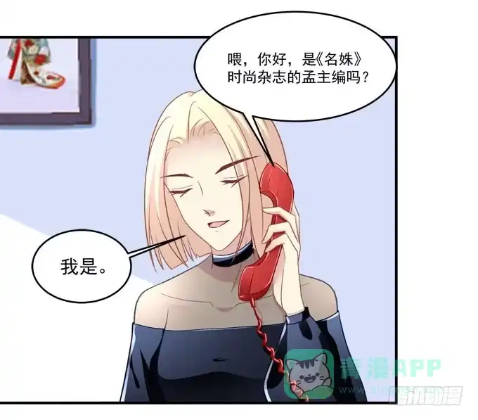 临时换人？这怎么来的及！-穿高跟鞋的魔女-青玉Gaffey（第11张）