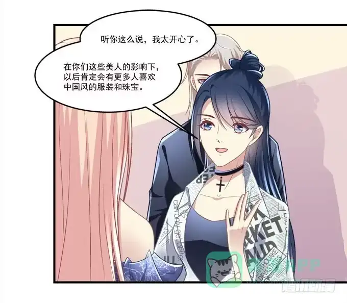 临时换人？这怎么来的及！-穿高跟鞋的魔女-青玉Gaffey（第31张）