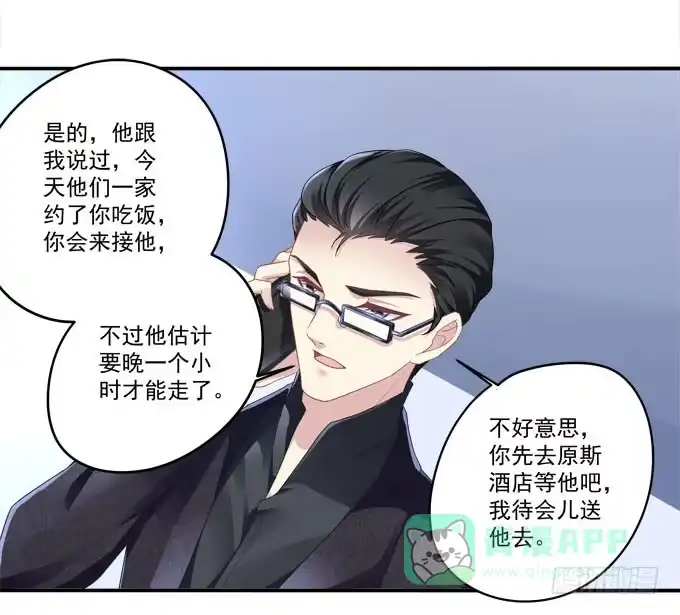 再见，你还认识我么？-穿高跟鞋的魔女-青玉Gaffey（第31张）