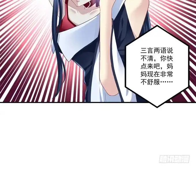 再见，你还认识我么？-穿高跟鞋的魔女-青玉Gaffey（第20张）