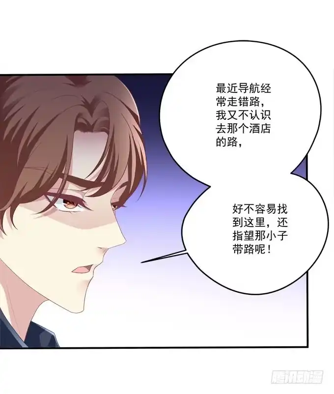 再见，你还认识我么？-穿高跟鞋的魔女-青玉Gaffey（第35张）