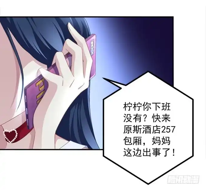 再见，你还认识我么？-穿高跟鞋的魔女-青玉Gaffey（第18张）