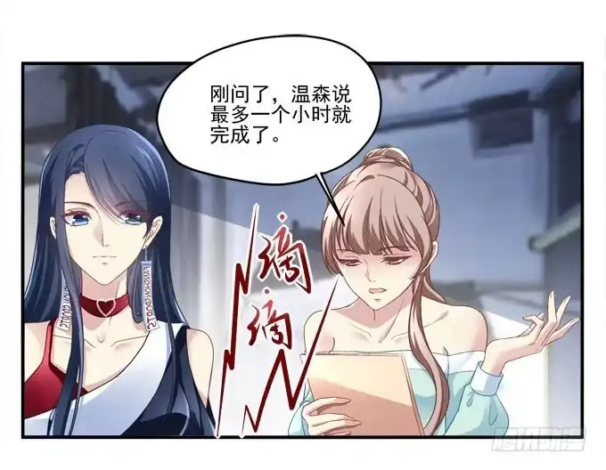 再见，你还认识我么？-穿高跟鞋的魔女-青玉Gaffey（第15张）