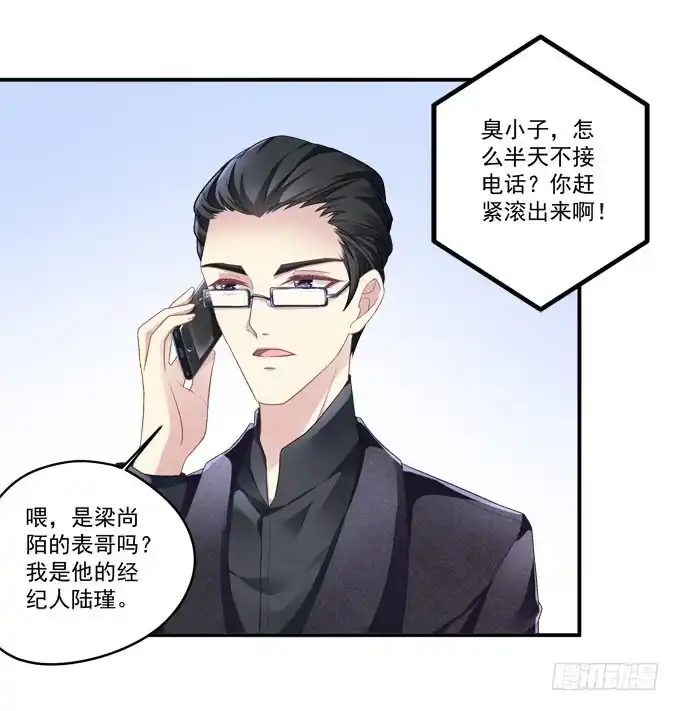 再见，你还认识我么？-穿高跟鞋的魔女-青玉Gaffey（第28张）
