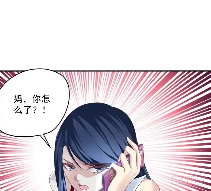 再见，你还认识我么？-穿高跟鞋的魔女-青玉Gaffey（第19张）