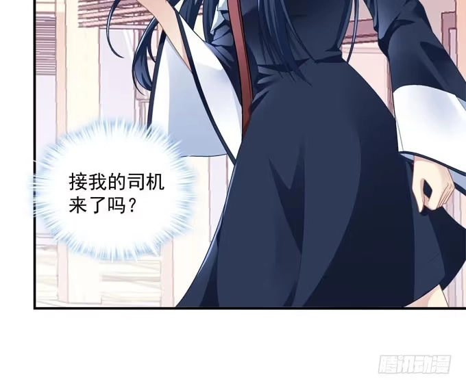 再见，你还认识我么？-穿高跟鞋的魔女-青玉Gaffey（第39张）