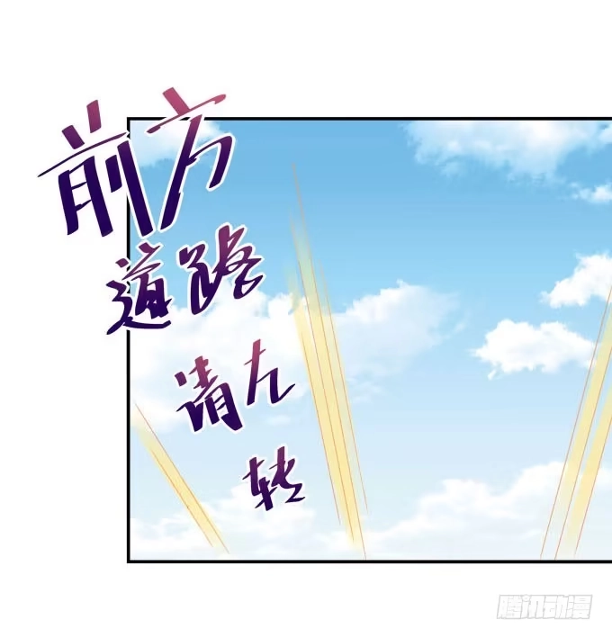 再见，你还认识我么？-穿高跟鞋的魔女-青玉Gaffey（第34张）