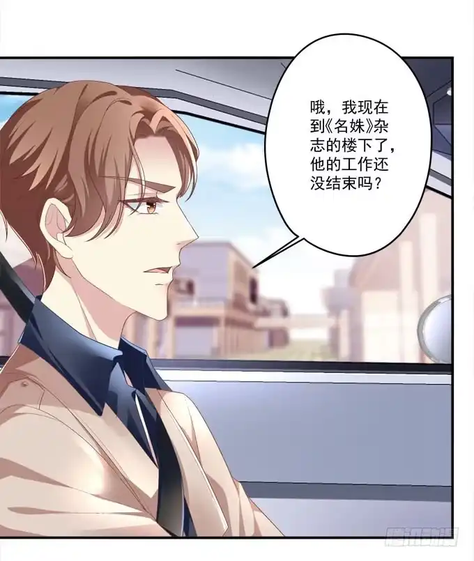 再见，你还认识我么？-穿高跟鞋的魔女-青玉Gaffey（第30张）
