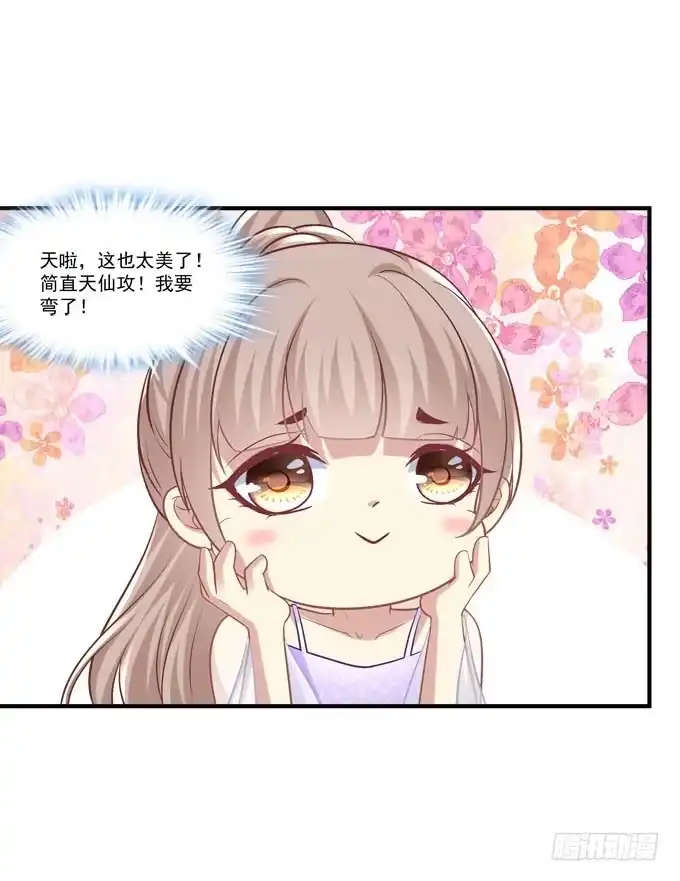 谁的爱情故事-穿高跟鞋的魔女-青玉Gaffey（第10张）