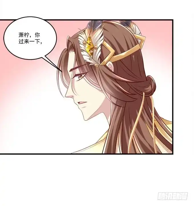 谁的爱情故事-穿高跟鞋的魔女-青玉Gaffey（第7张）
