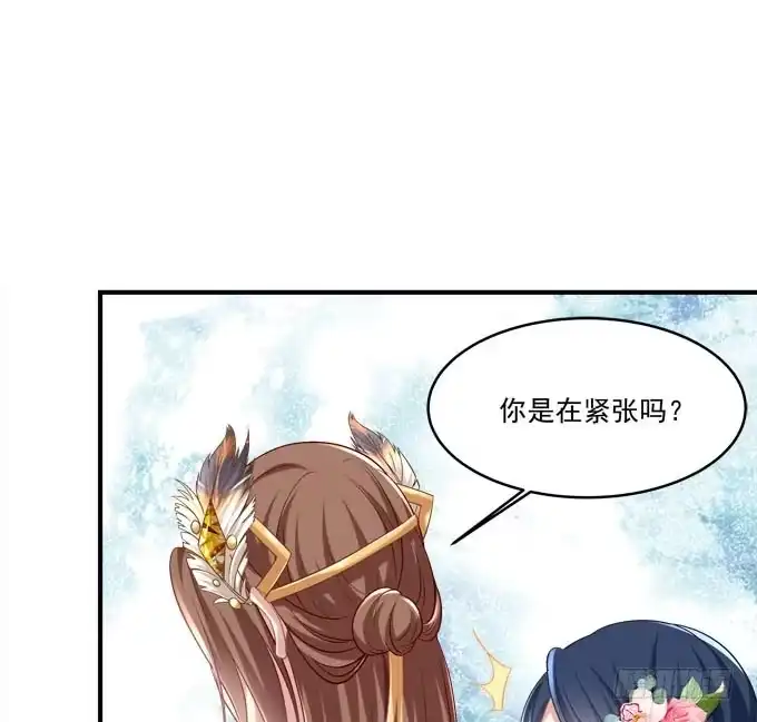 谁的爱情故事-穿高跟鞋的魔女-青玉Gaffey（第14张）