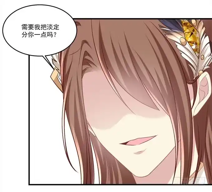 谁的爱情故事-穿高跟鞋的魔女-青玉Gaffey（第17张）