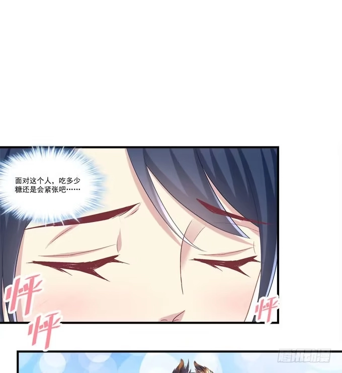 谁的爱情故事-穿高跟鞋的魔女-青玉Gaffey（第25张）