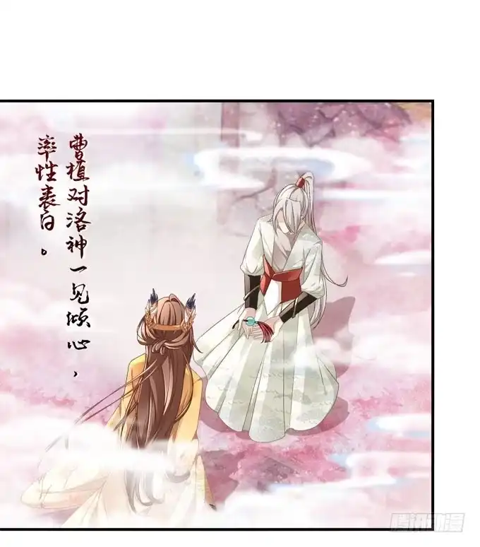 待你归来寻我，定终生……-穿高跟鞋的魔女-青玉Gaffey（第4张）