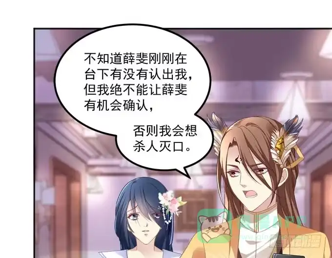 待你归来寻我，定终生……-穿高跟鞋的魔女-青玉Gaffey（第36张）