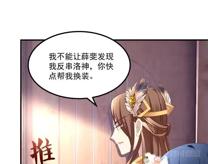 待你归来寻我，定终生……-穿高跟鞋的魔女-青玉Gaffey（第39张）
