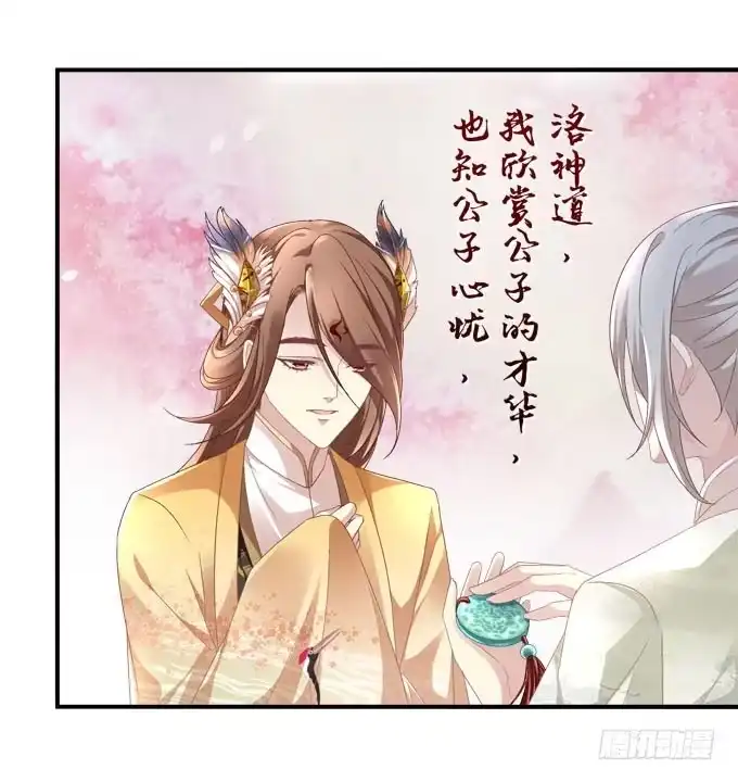待你归来寻我，定终生……-穿高跟鞋的魔女-青玉Gaffey（第5张）