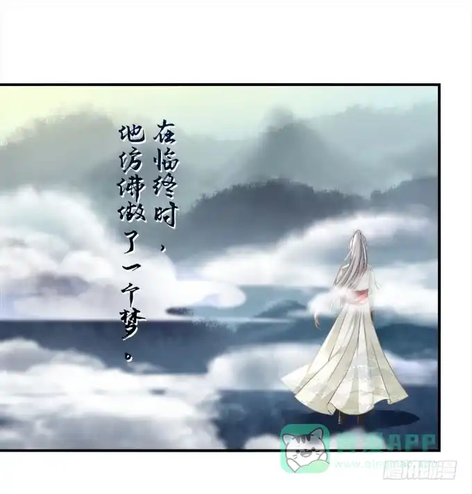 待你归来寻我，定终生……-穿高跟鞋的魔女-青玉Gaffey（第11张）