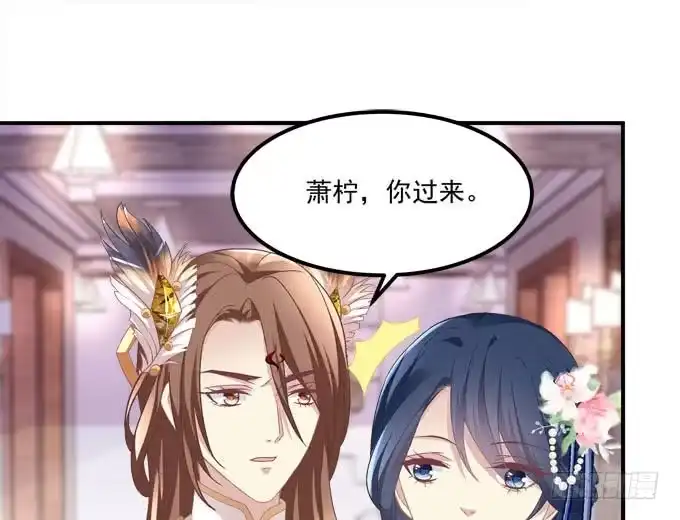 待你归来寻我，定终生……-穿高跟鞋的魔女-青玉Gaffey（第30张）