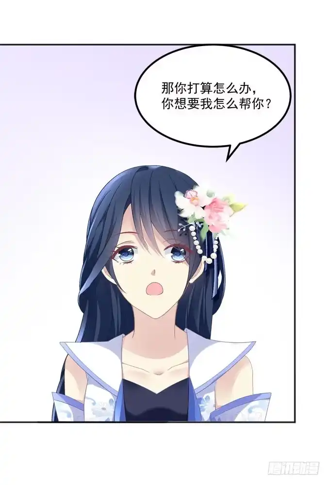 待你归来寻我，定终生……-穿高跟鞋的魔女-青玉Gaffey（第38张）