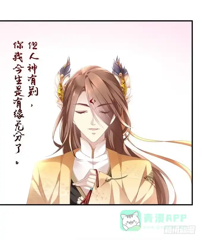 待你归来寻我，定终生……-穿高跟鞋的魔女-青玉Gaffey（第6张）