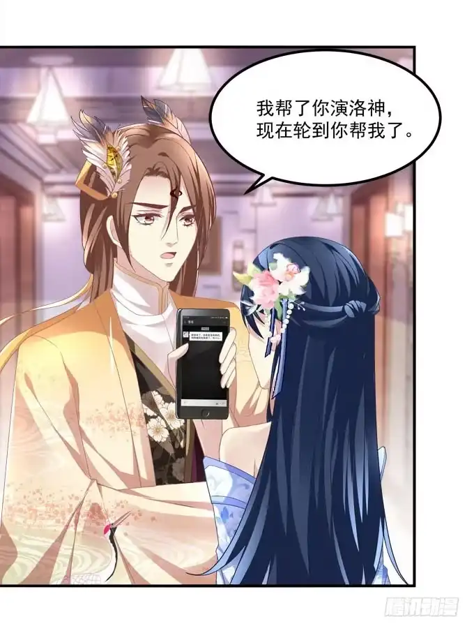 待你归来寻我，定终生……-穿高跟鞋的魔女-青玉Gaffey（第33张）