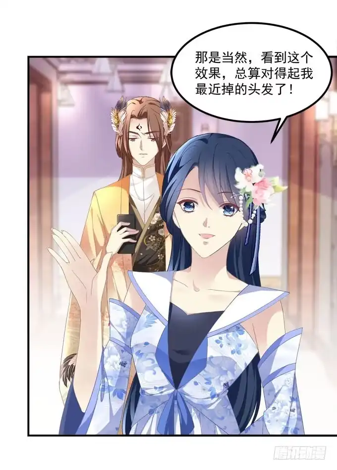 待你归来寻我，定终生……-穿高跟鞋的魔女-青玉Gaffey（第29张）