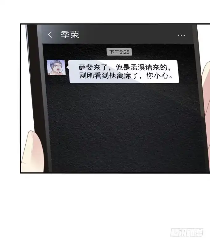 待你归来寻我，定终生……-穿高跟鞋的魔女-青玉Gaffey（第34张）