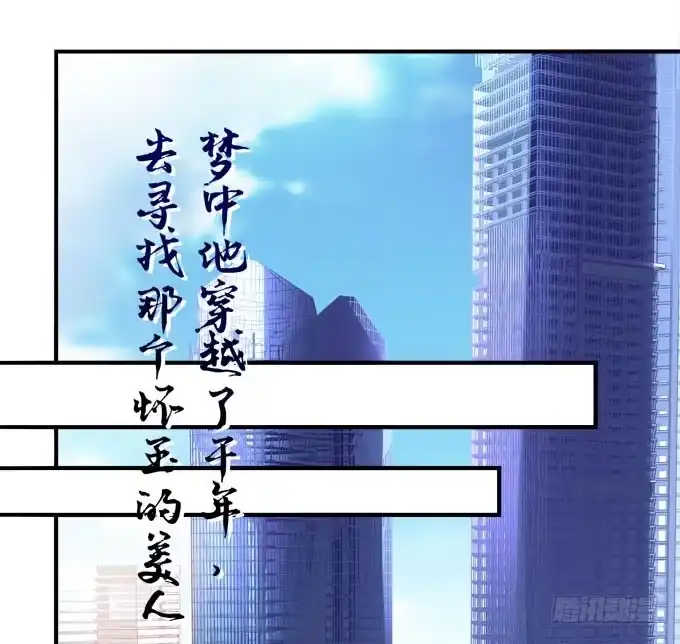 待你归来寻我，定终生……-穿高跟鞋的魔女-青玉Gaffey（第12张）