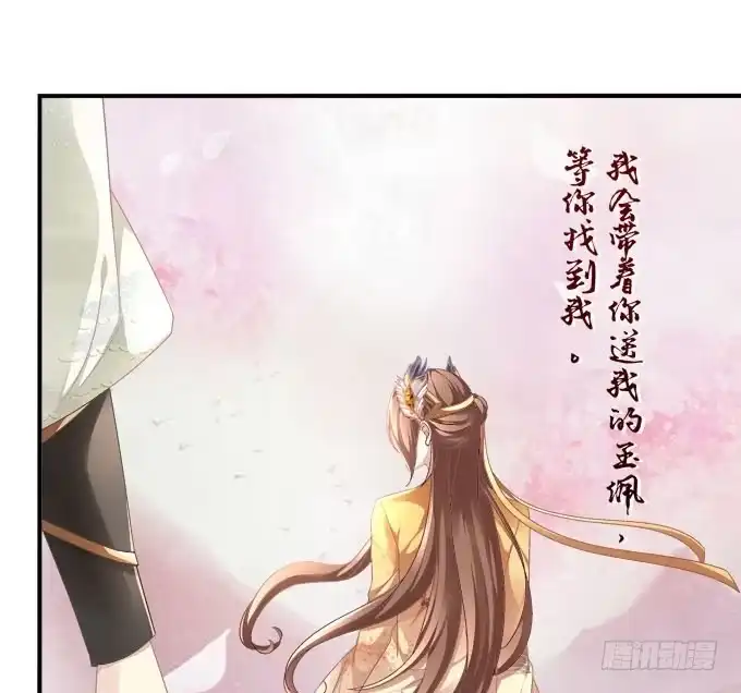 待你归来寻我，定终生……-穿高跟鞋的魔女-青玉Gaffey（第7张）