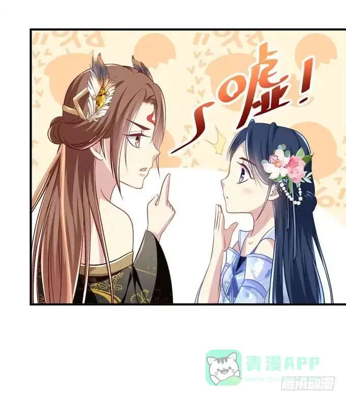 背着别人，偷偷的-穿高跟鞋的魔女-青玉Gaffey（第21张）