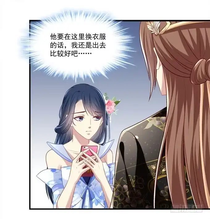 背着别人，偷偷的-穿高跟鞋的魔女-青玉Gaffey（第29张）