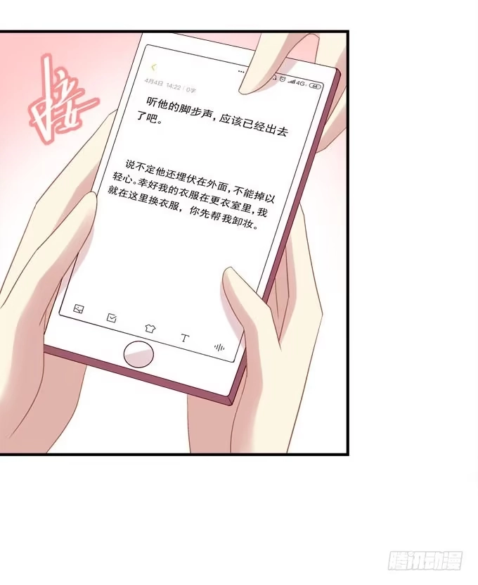 背着别人，偷偷的-穿高跟鞋的魔女-青玉Gaffey（第28张）